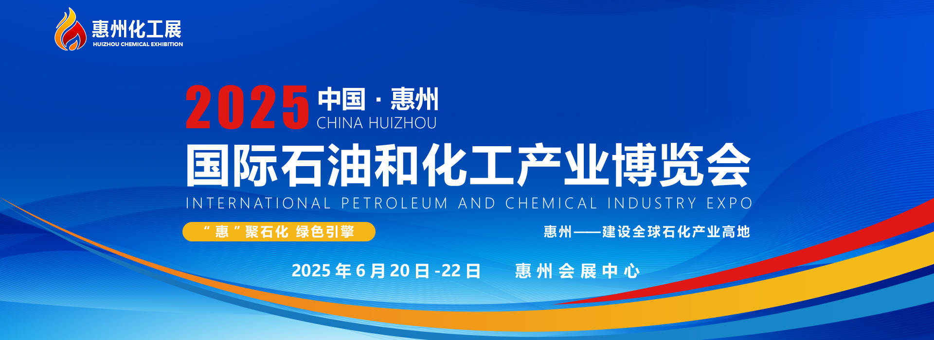 中国海油&amp;壳牌特大石化项目迎来重要进展!