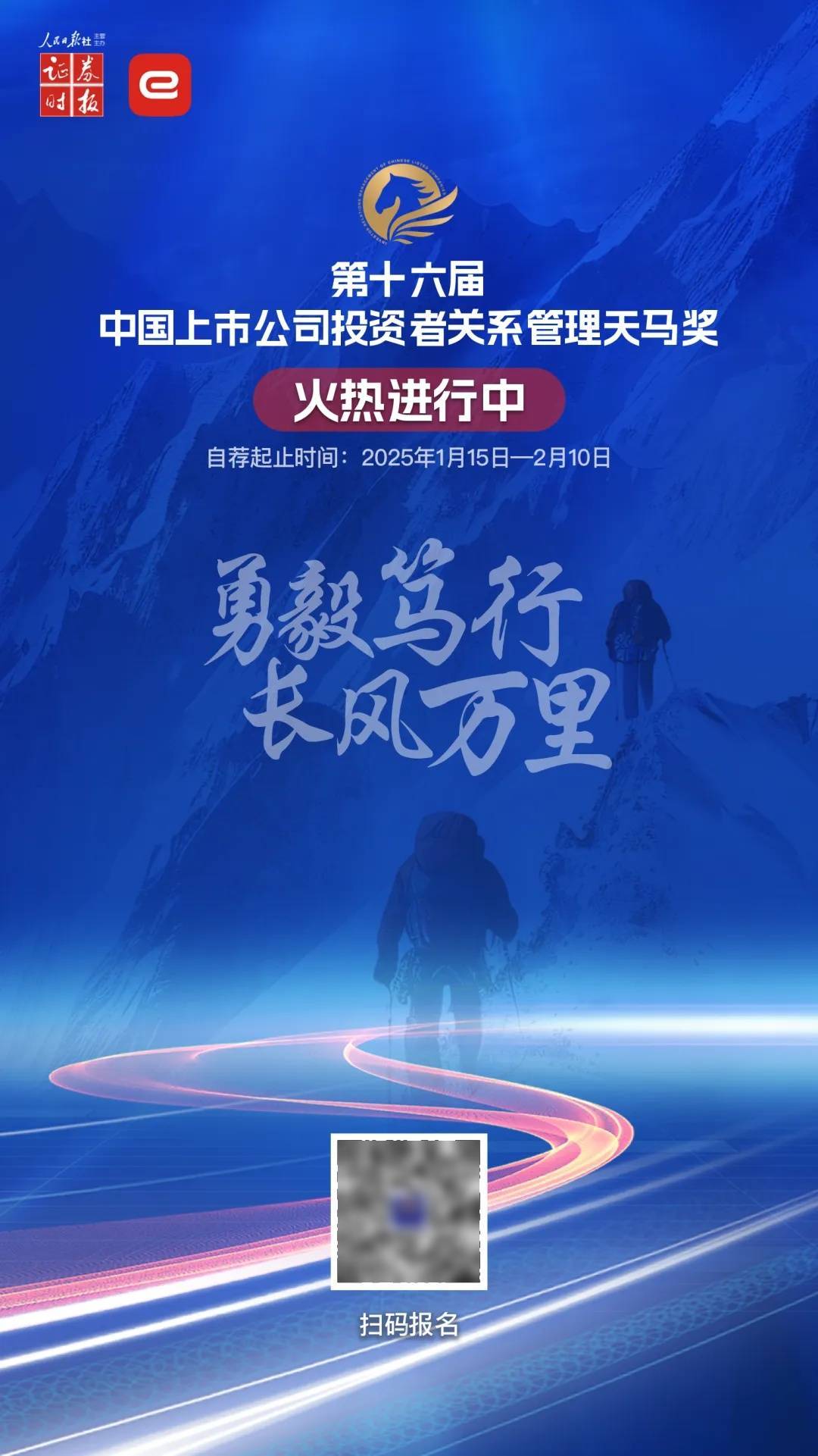 利好！央行发声：550亿元，随时用于融资增持股票！