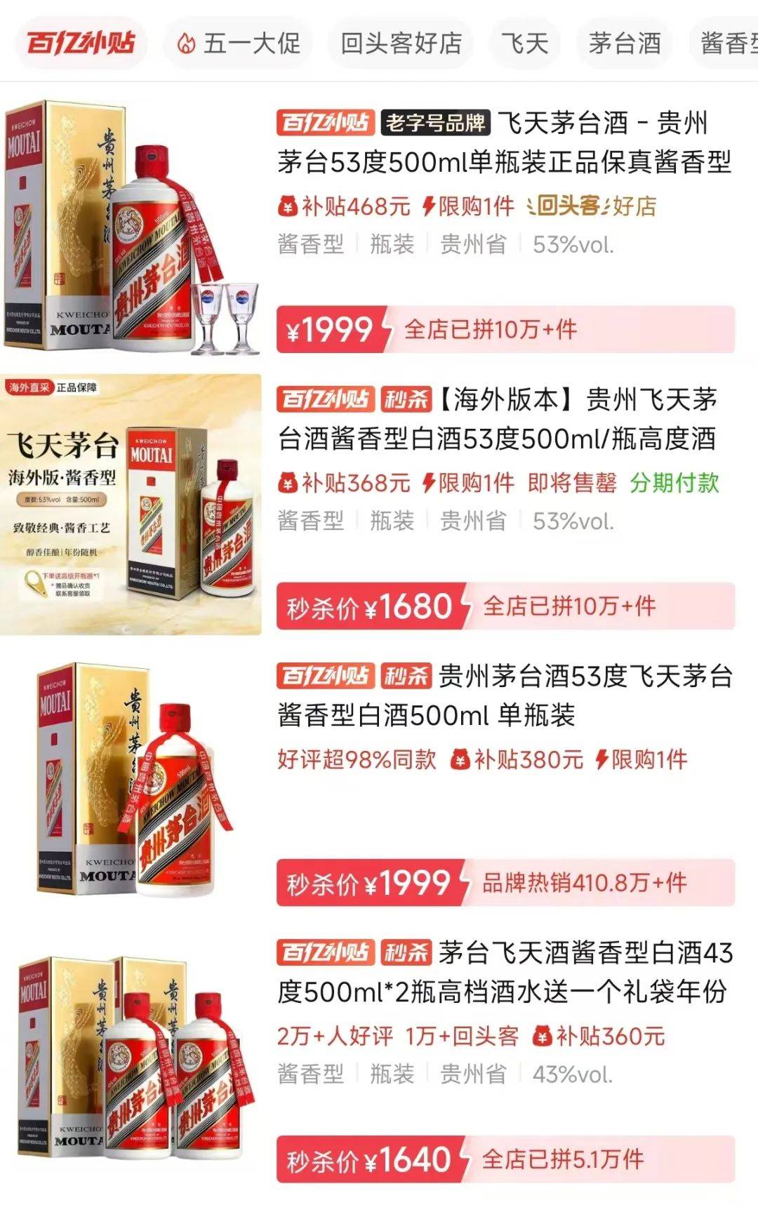 张裕A“20年来最差财报”，净利润同比锐减42.7%