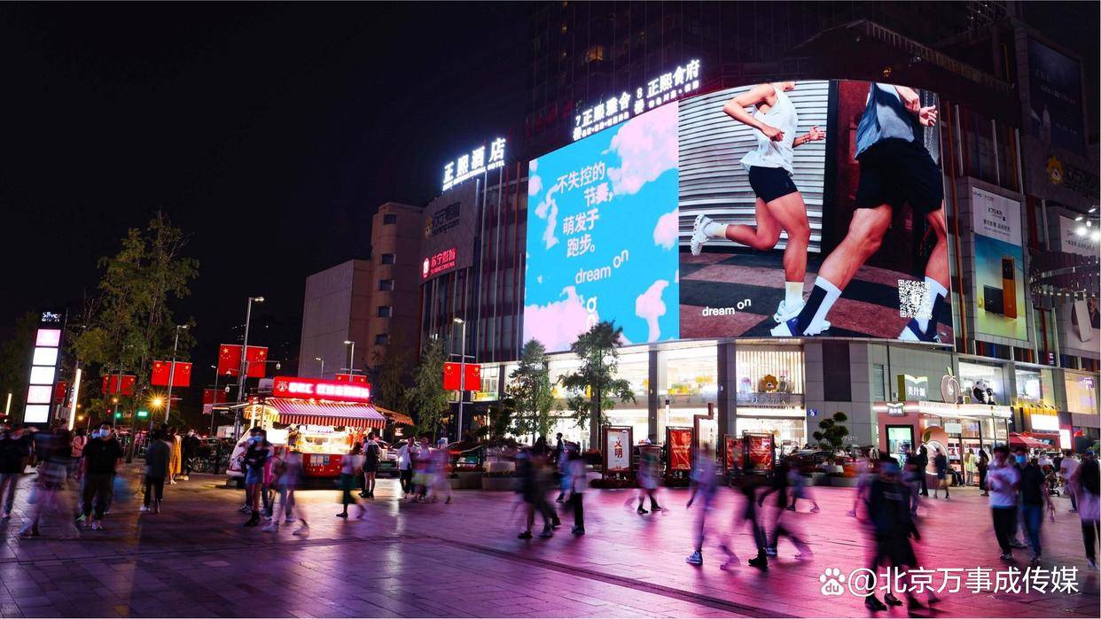 成都春熙路苏宁电器LED大屏广告
