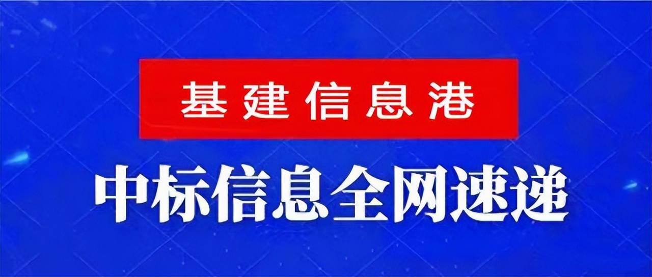 四川：成渝中线铁路四川段站房工程，十陵南站中标！
