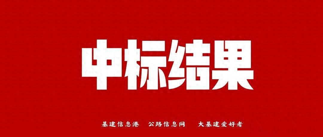 四川：成渝中线铁路四川段站房工程，十陵南站中标！