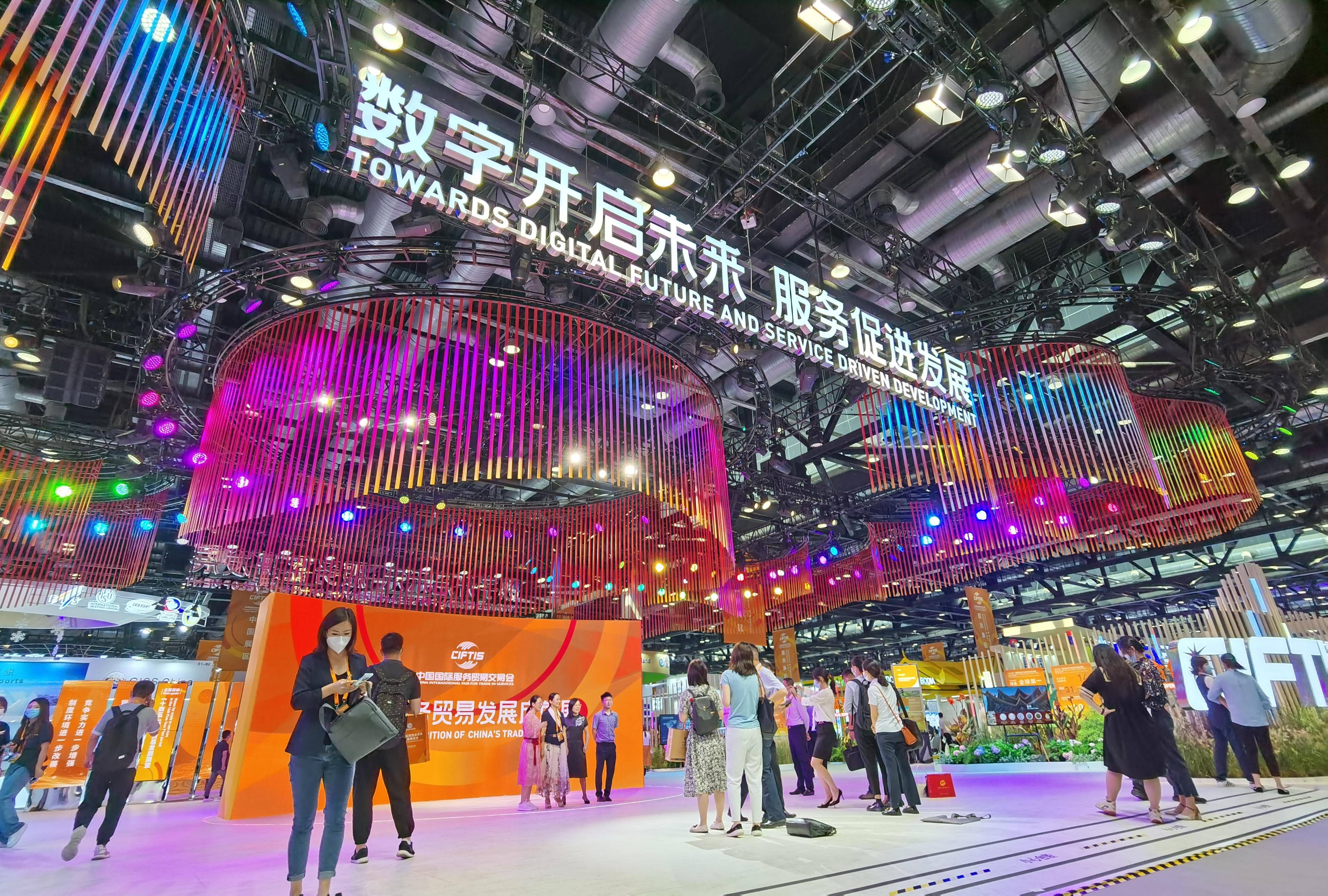 币成会(2024比特币亚洲峰会香港)