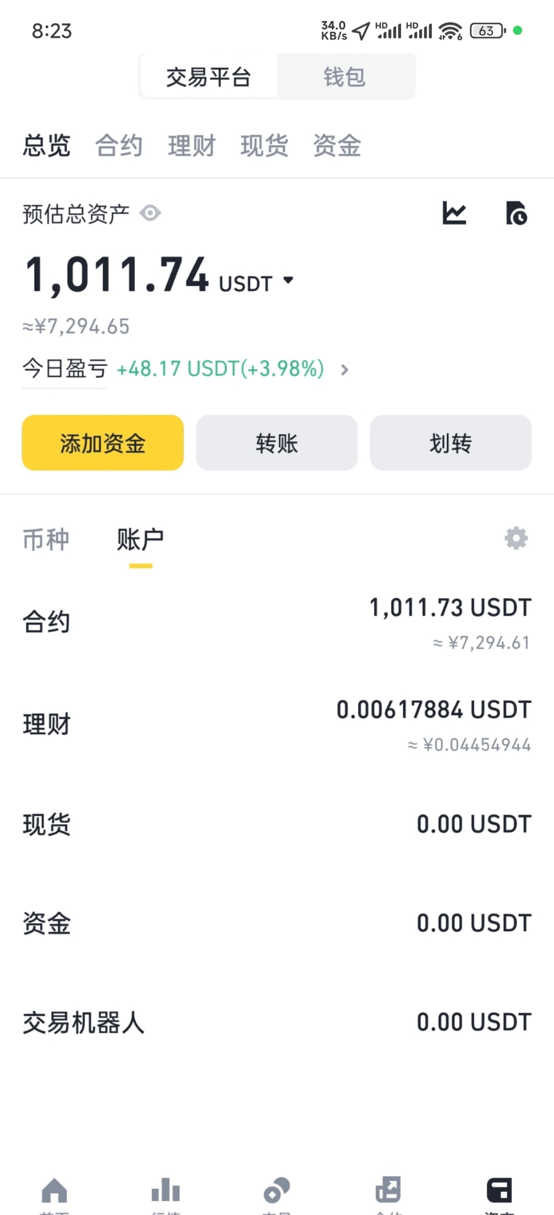 币哥海外充值网(币哥海外充值平台)