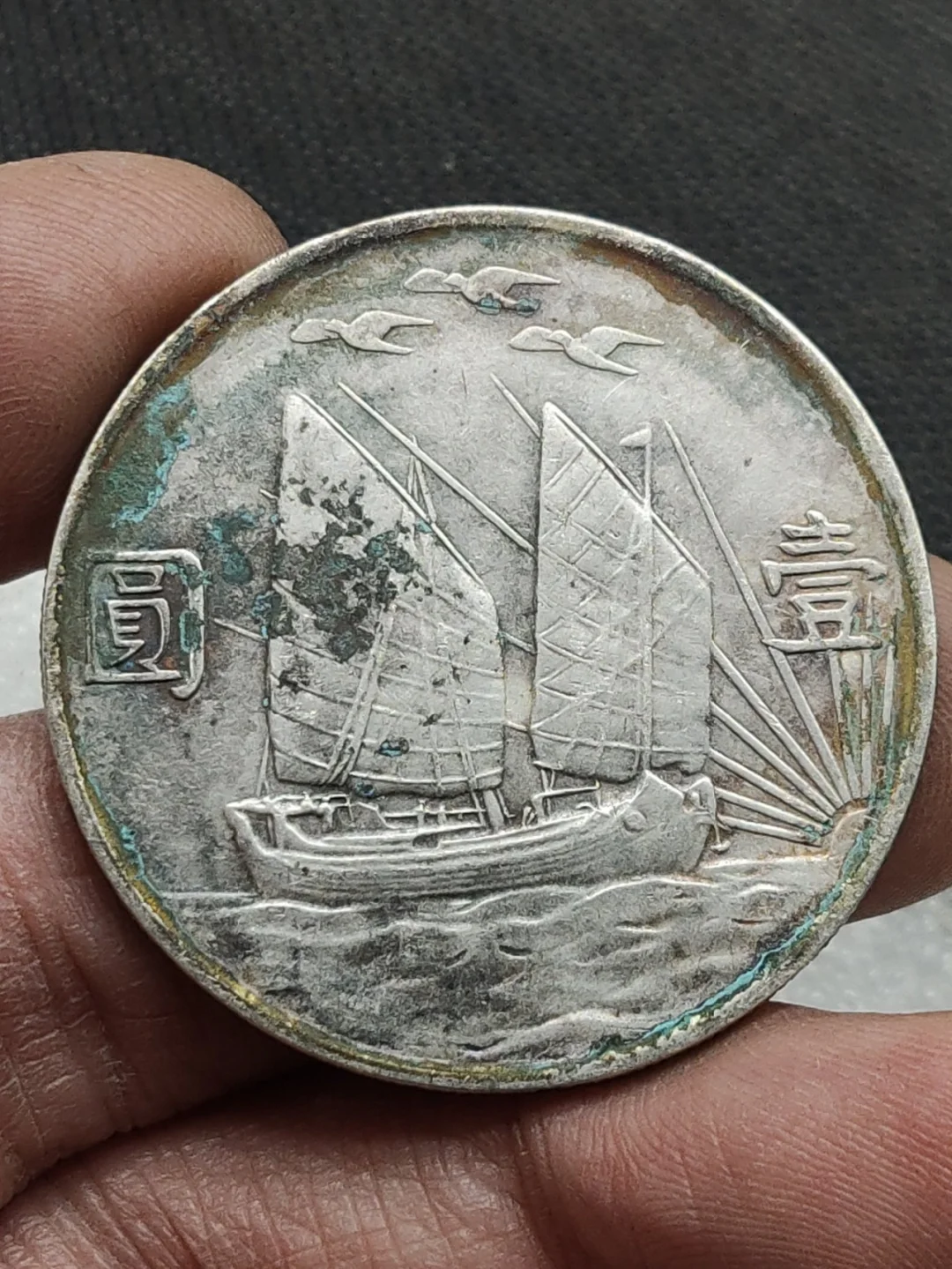 三鸟币(三鸟币2024最新消息)