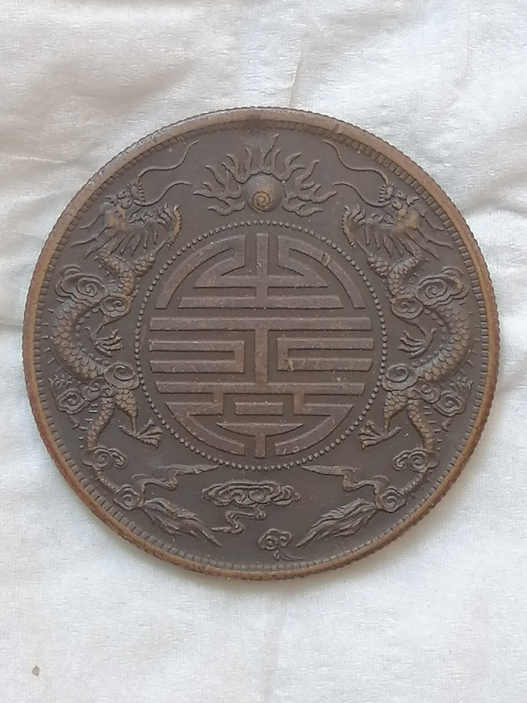 双寿币(双寿币实际重量是多少) 双寿币(双寿币实际重量是多少)