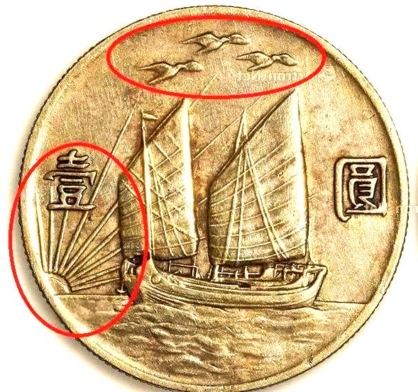 三鸟币(三鸟币2024最新消息)