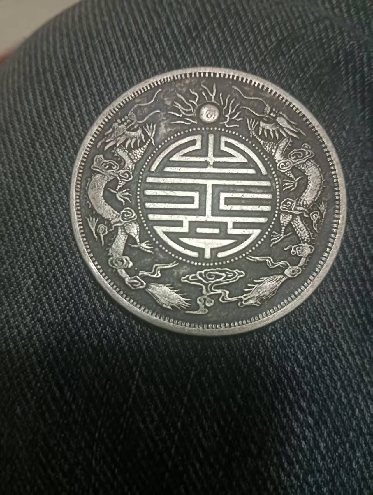 双寿币(双寿币真的值钱吗)