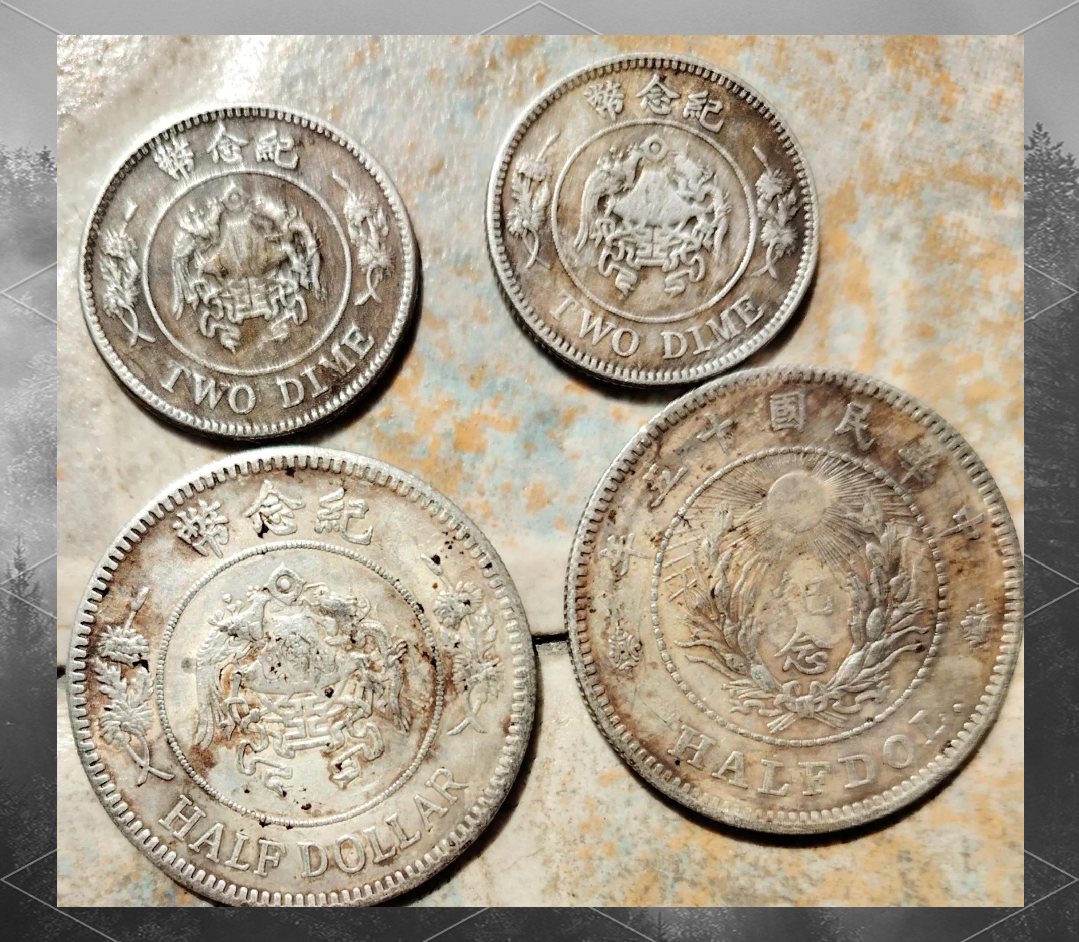 民国时的法币(民国时的法币值钱吗)