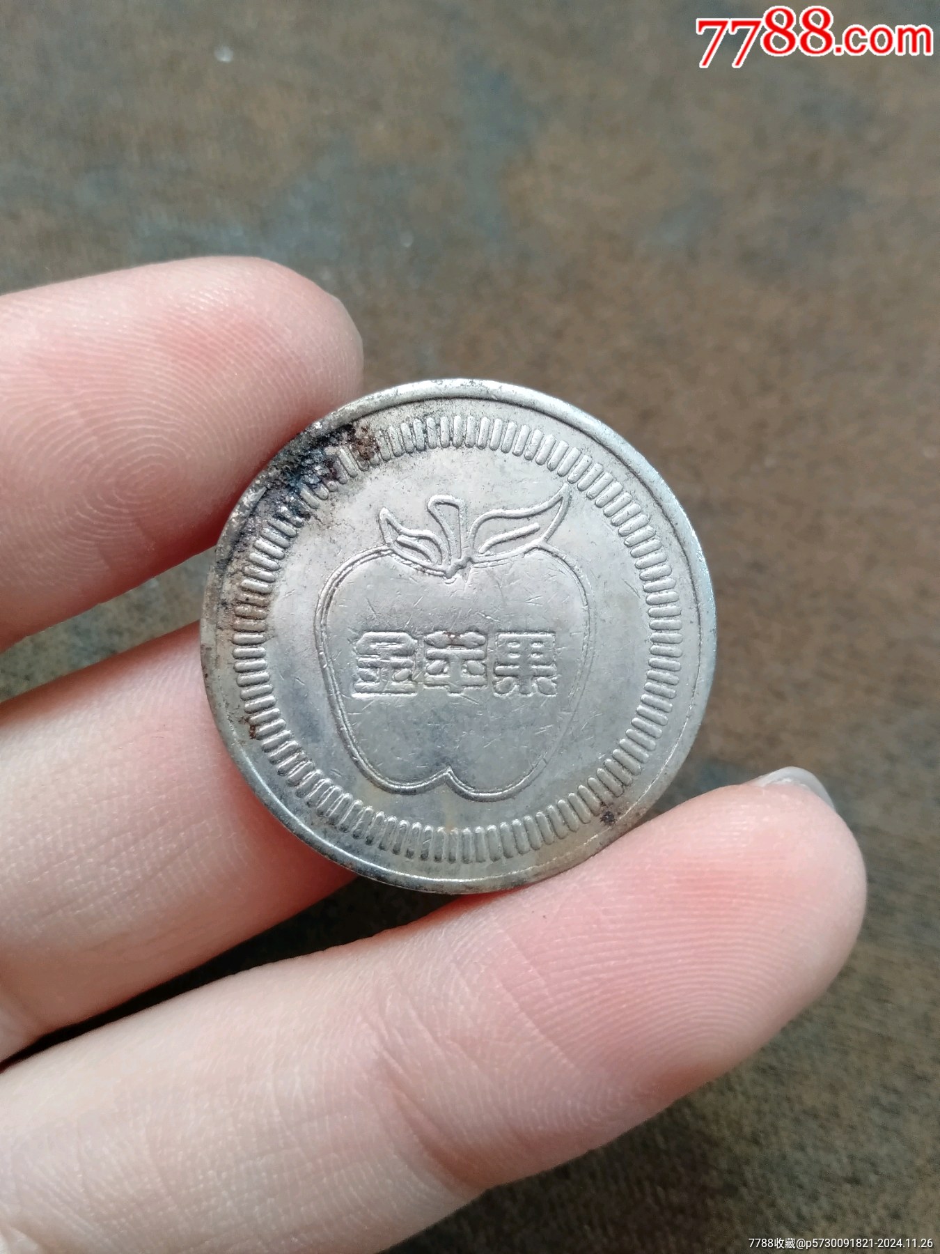 币别换算器(币制在线换算)