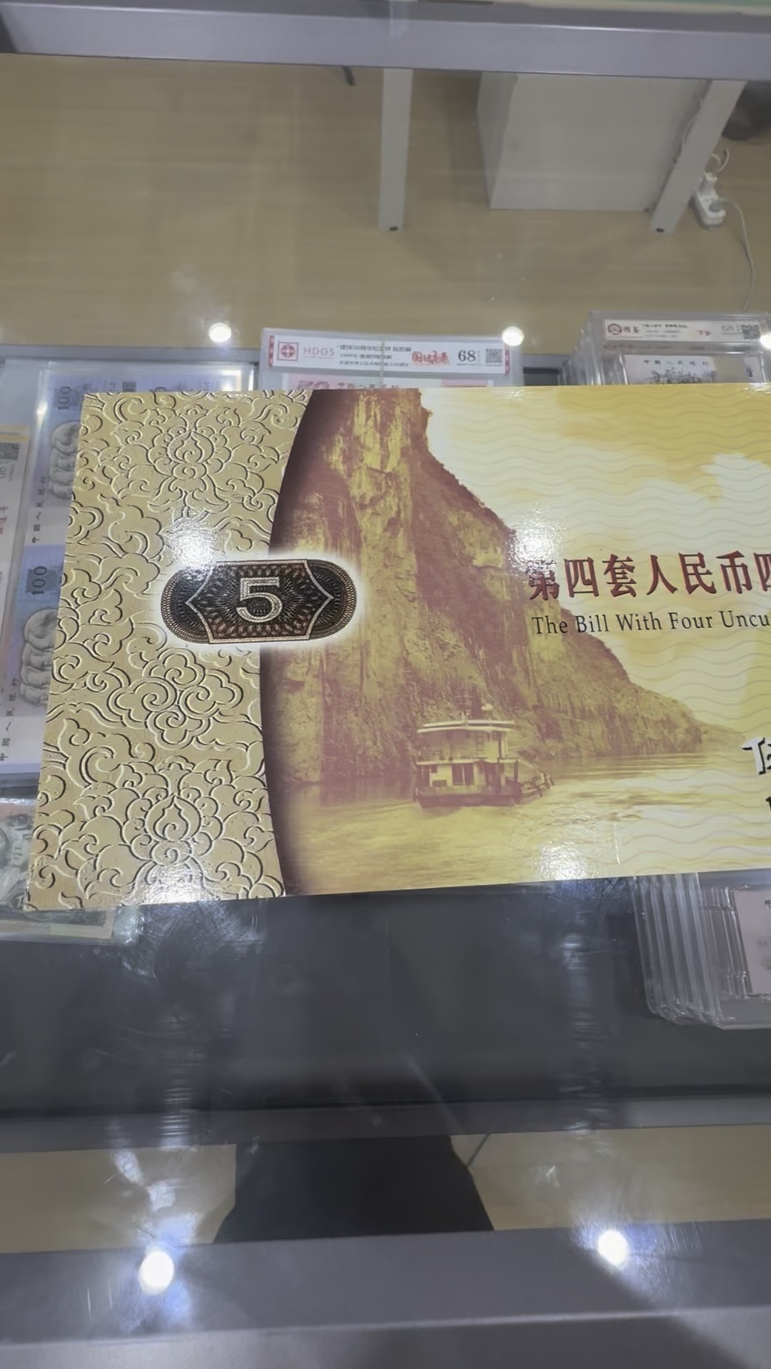 五币(五币钱项链的寓意和象征)