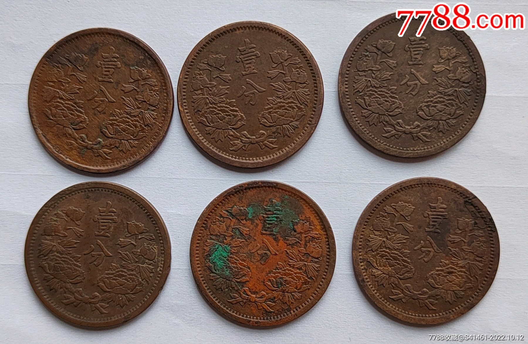 币满(币满的昵称设计)