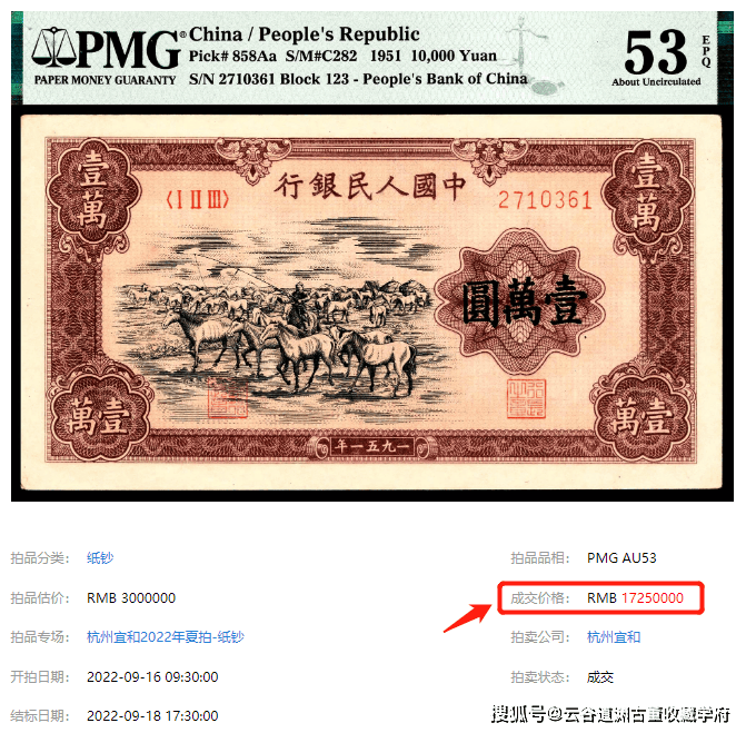 以德币(以德币ico钟一伊的身世背景介绍)