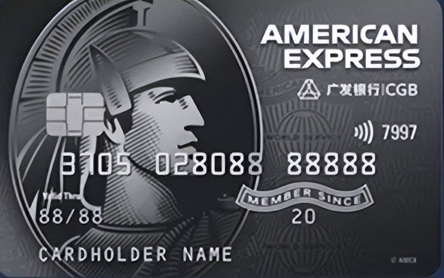 运通币(可以刷运通卡的POS机)