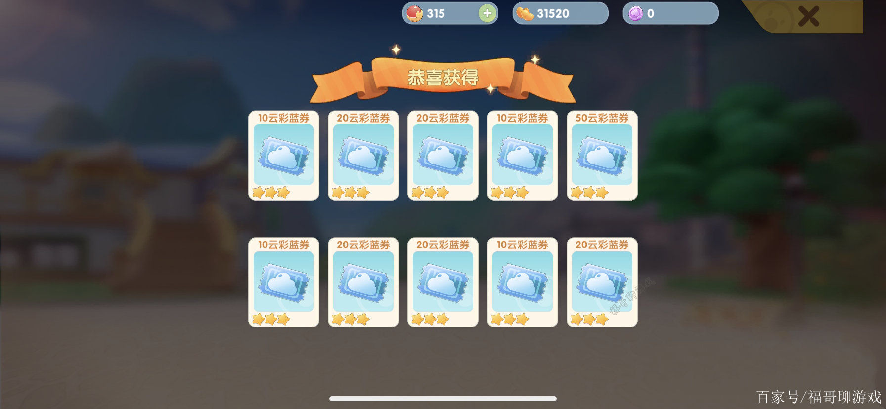 摩尔币(摩尔比与质量比的关系) 摩尔币(摩尔比与质量比的关系)