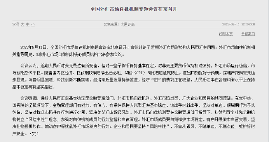 上币条件(上中币交易要什么条件)