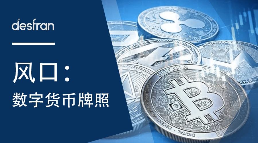 虚拟货活力币(活力币是什么鬼)