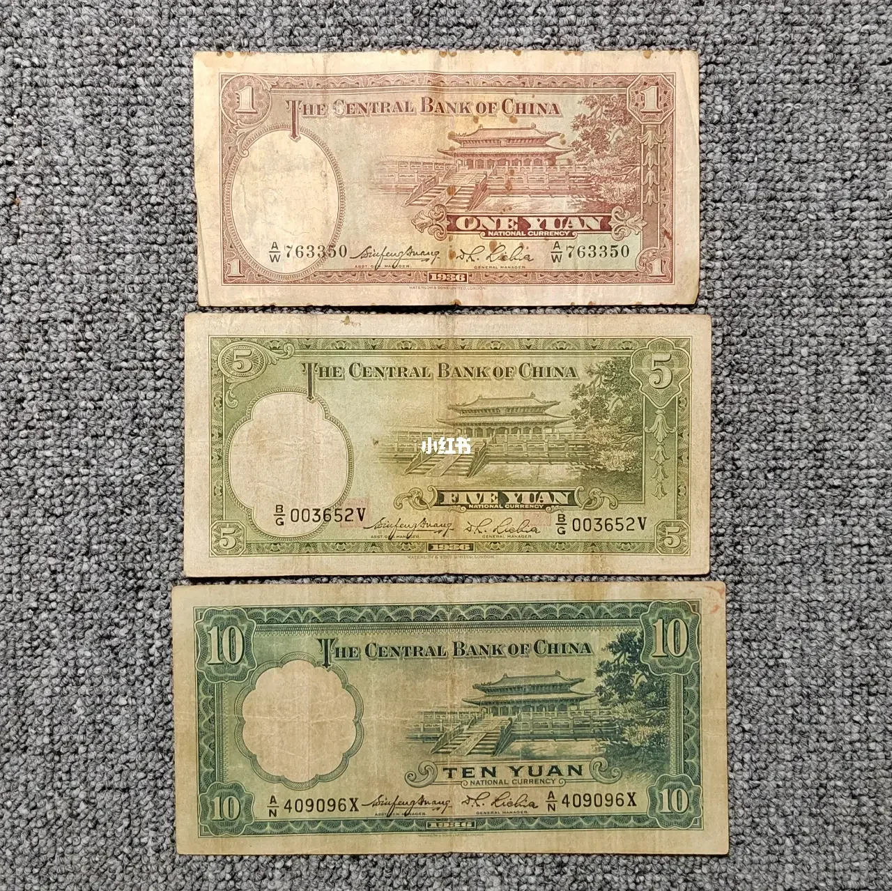 法币有几种(法币有多不值钱)