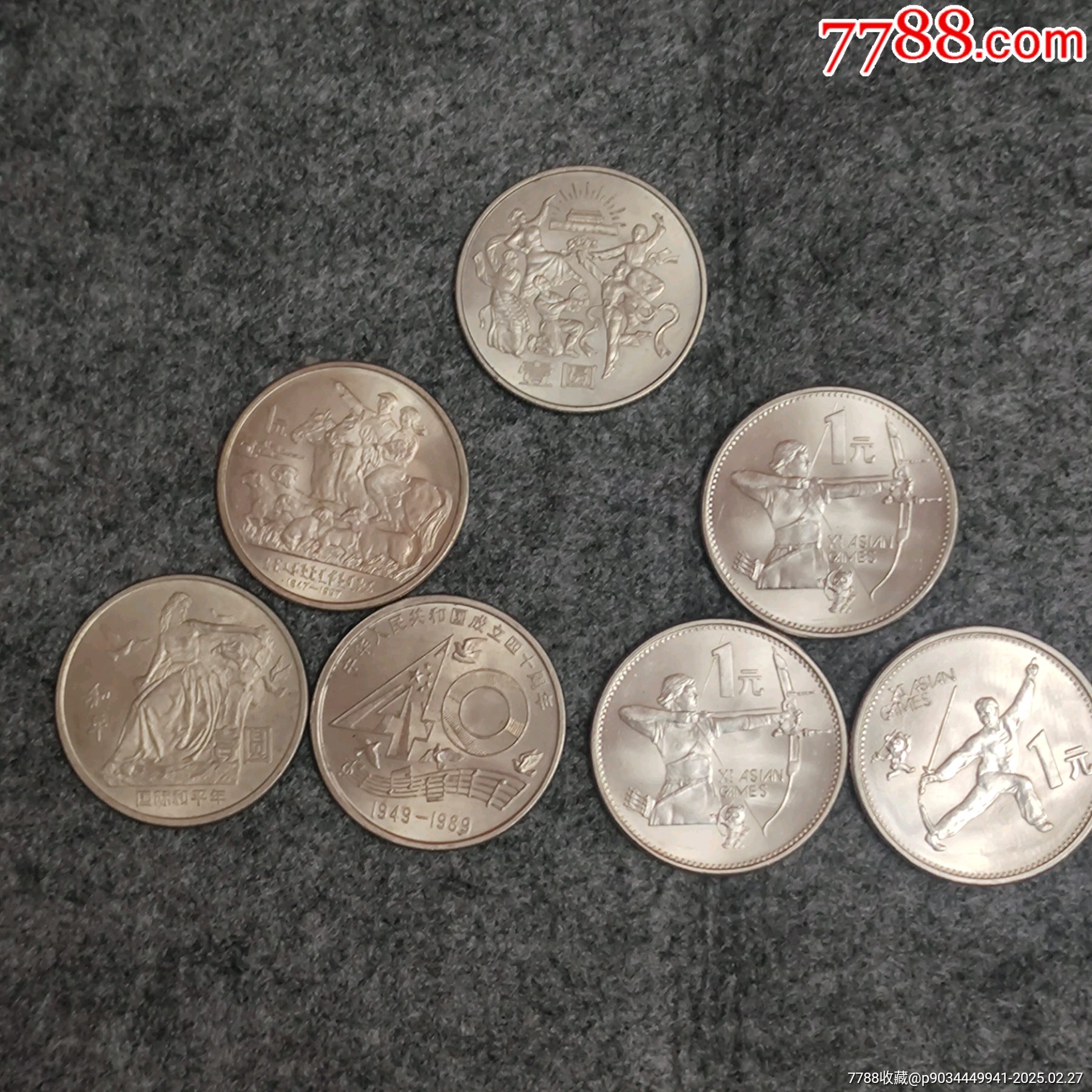 和平币价格(和平币1980一1985价格)