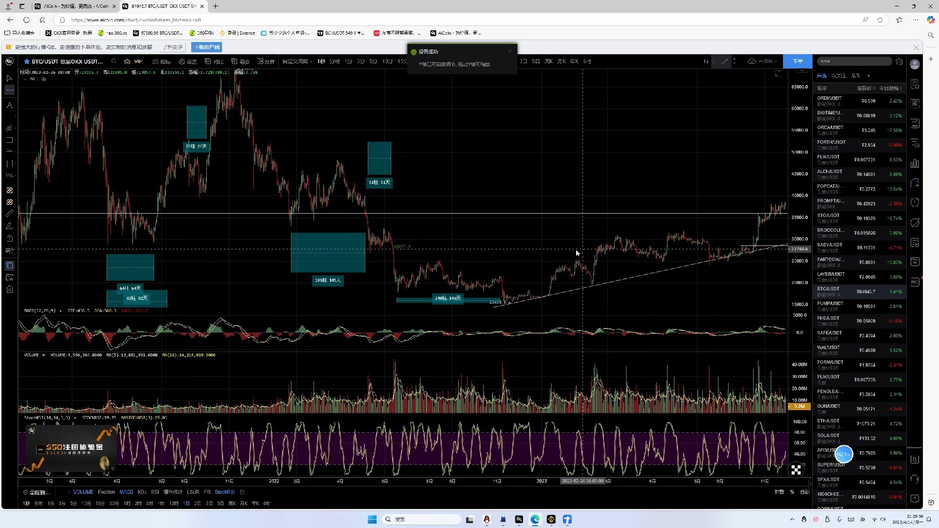 时间币(时间币现在多少钱一枚)
