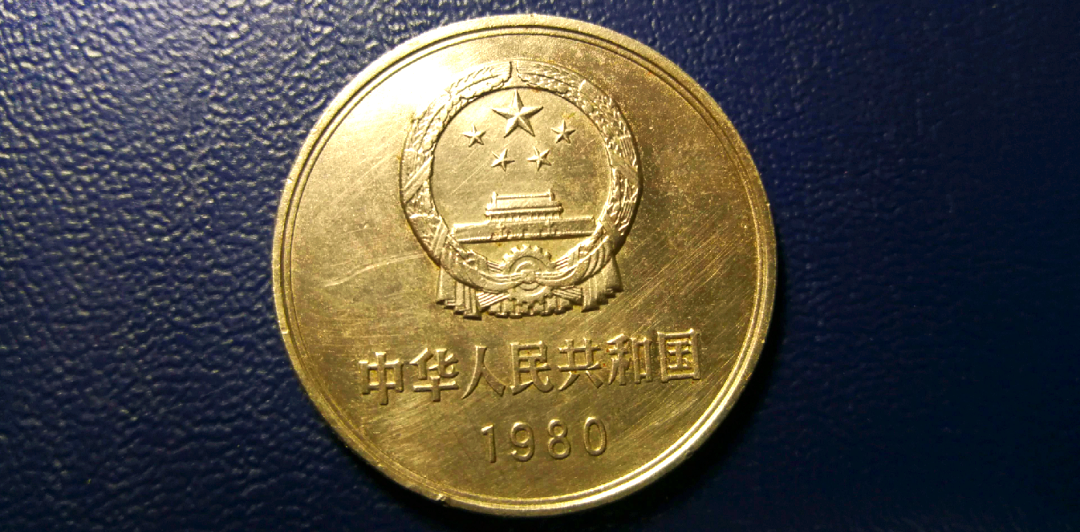 元一币(元一币seele最新动态)