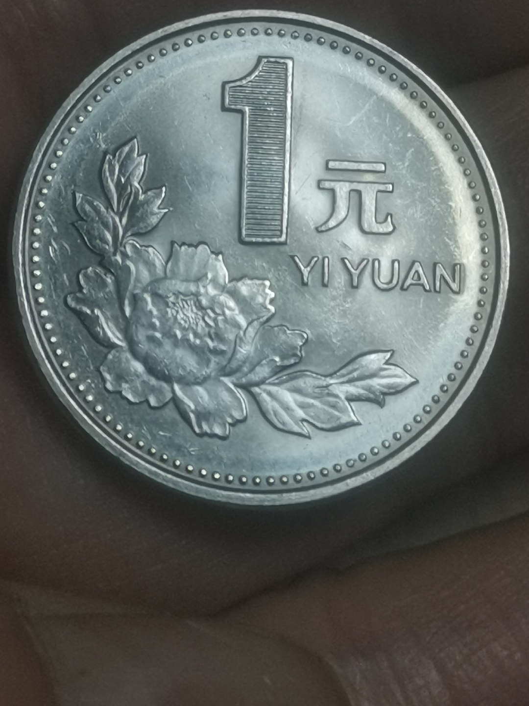 元一币(元一币seele最新动态) 元一币(元一币seele最新动态)