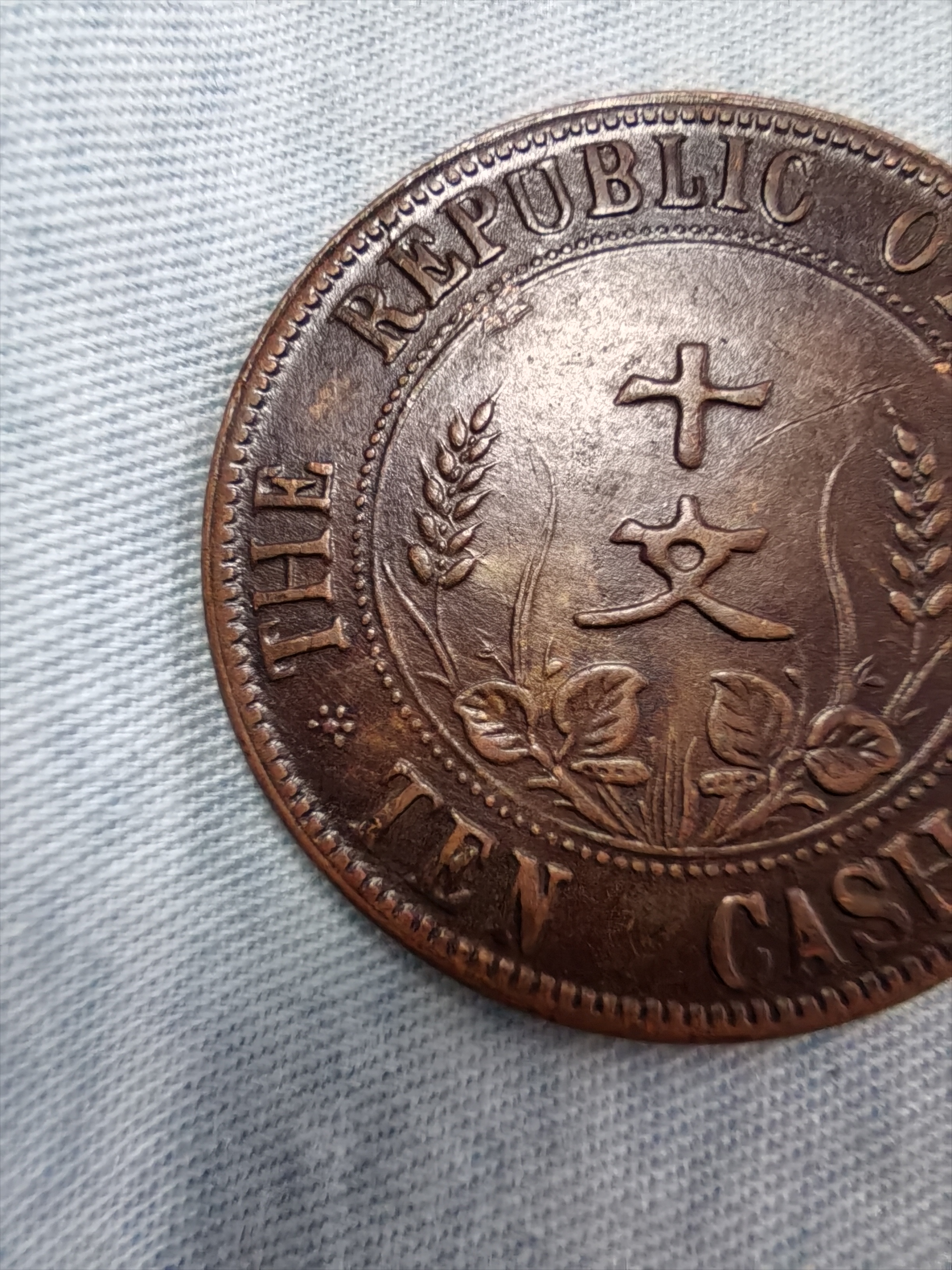 民族币(民族币最新消息)