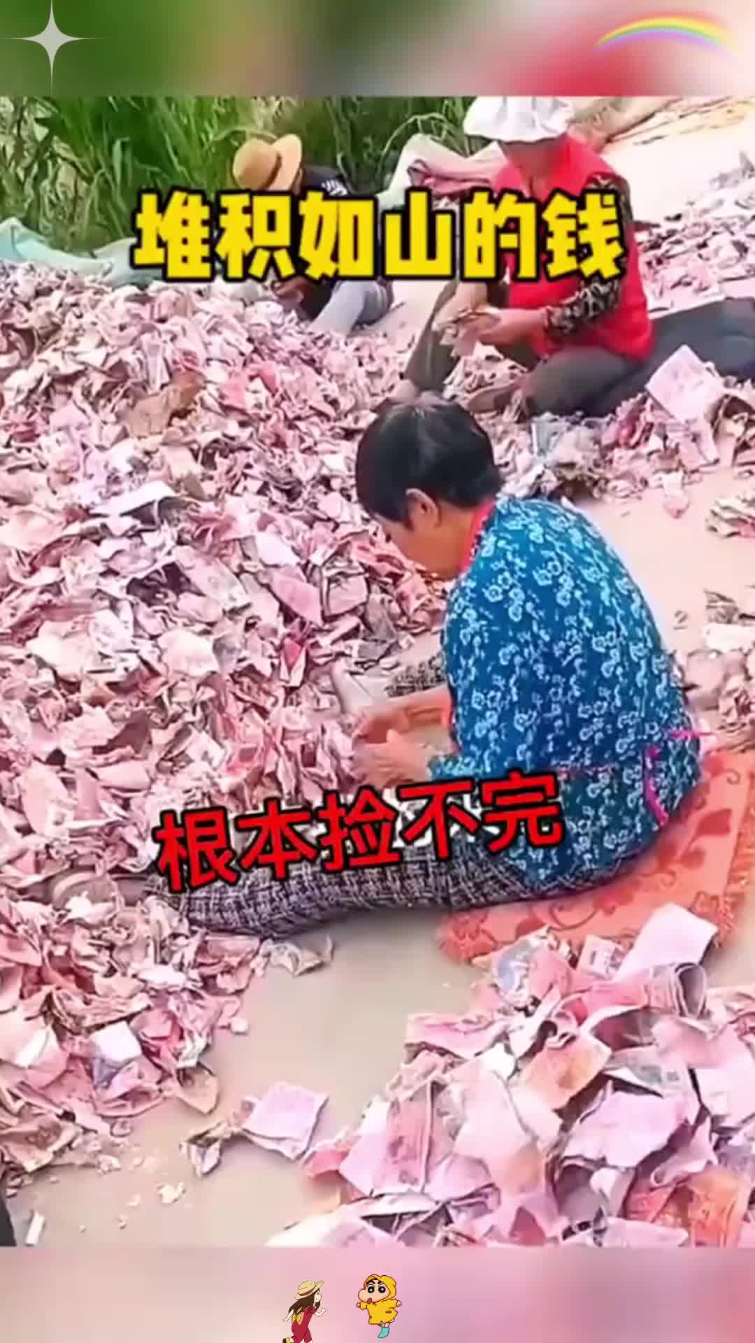 捡币(捡雨伞带回家好不好?)