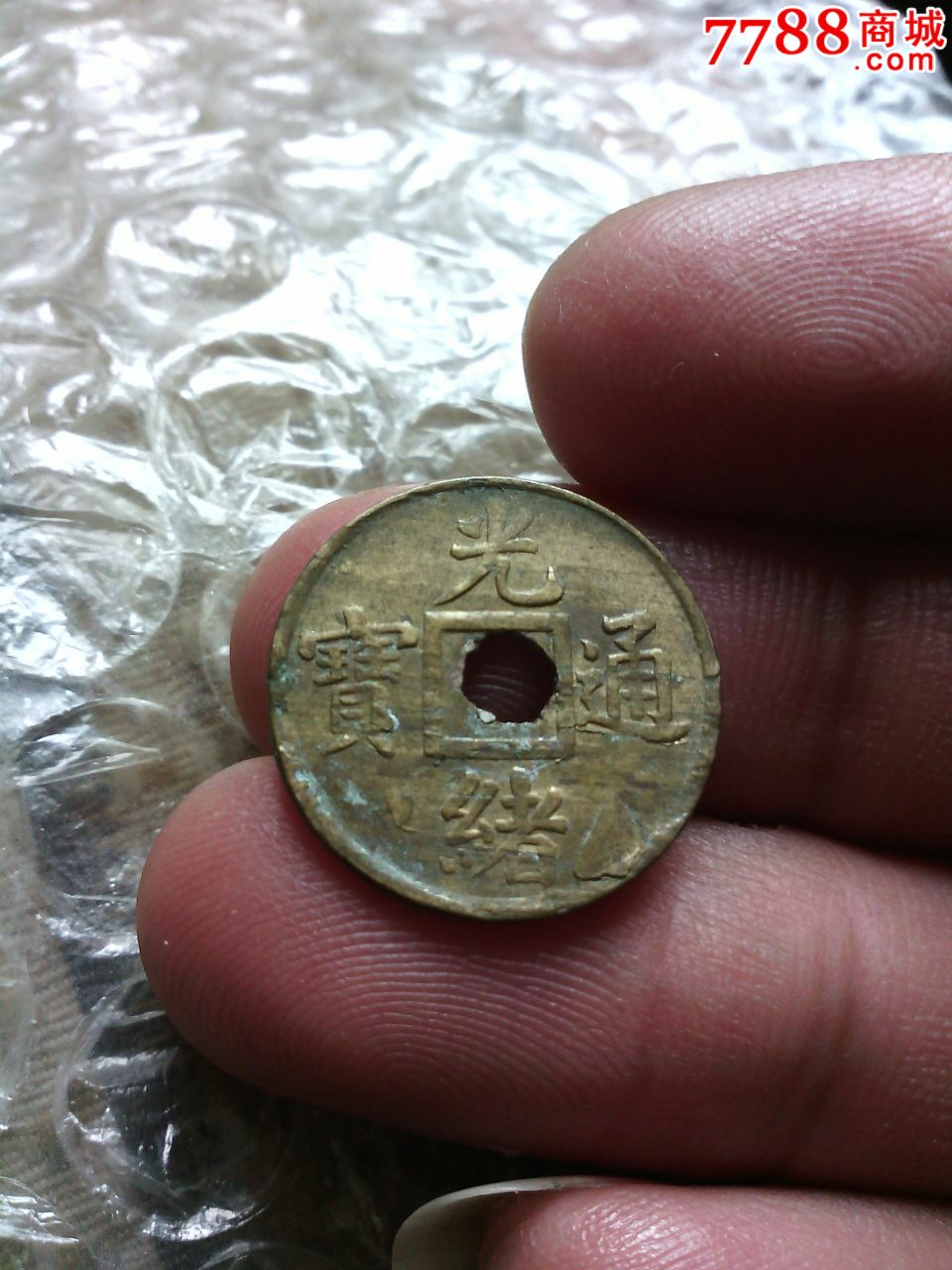 广币商城(广商所邮币卡交易中心) 广币商城(广商所邮币卡交易中心)