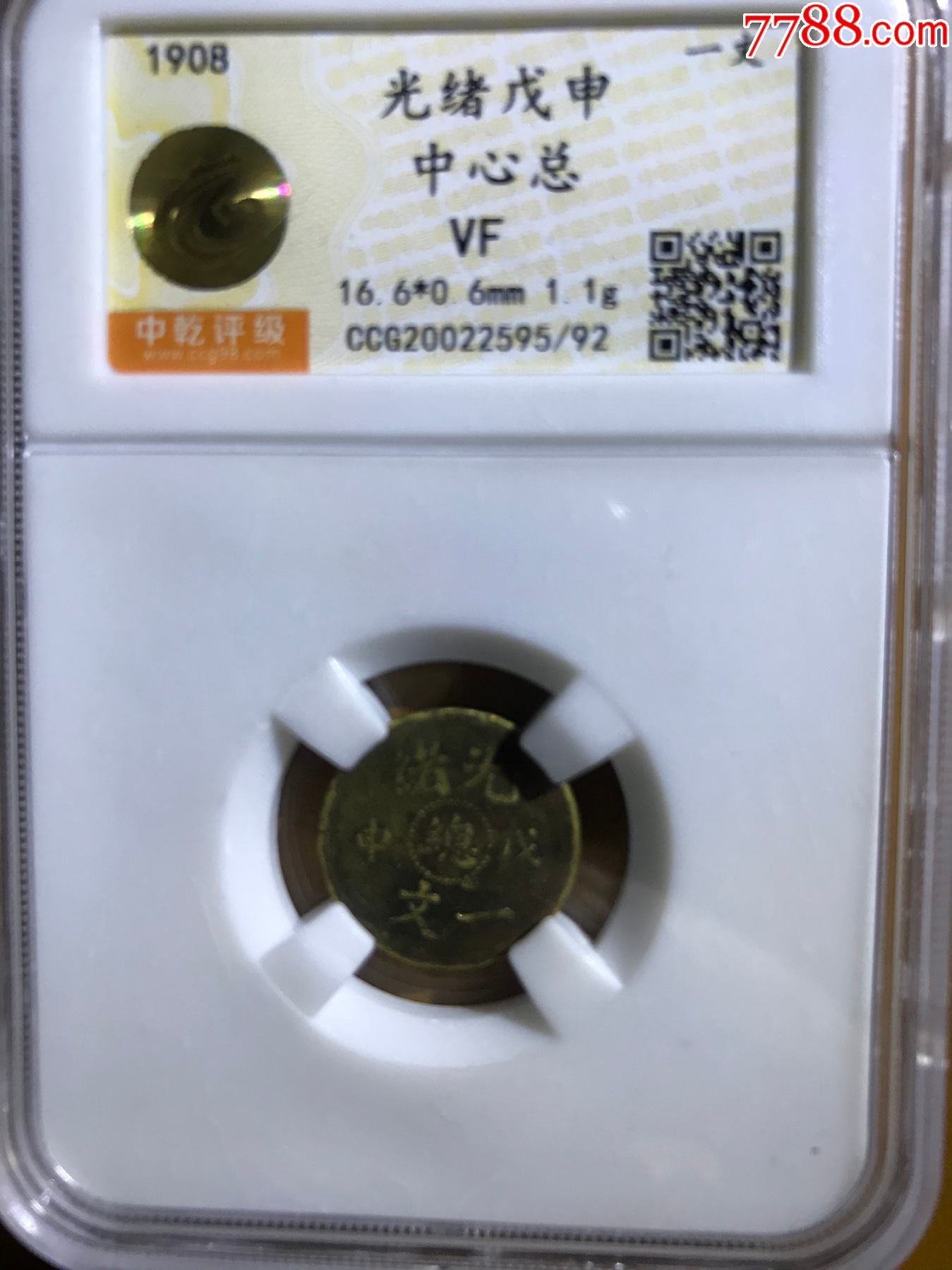 广币商城(广商所邮币卡交易中心) 广币商城(广商所邮币卡交易中心)