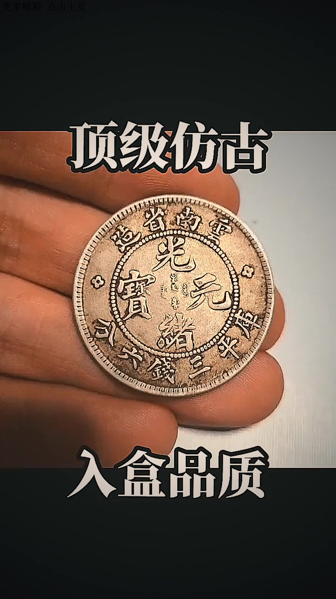 六币多少钱(6b币多少钱)