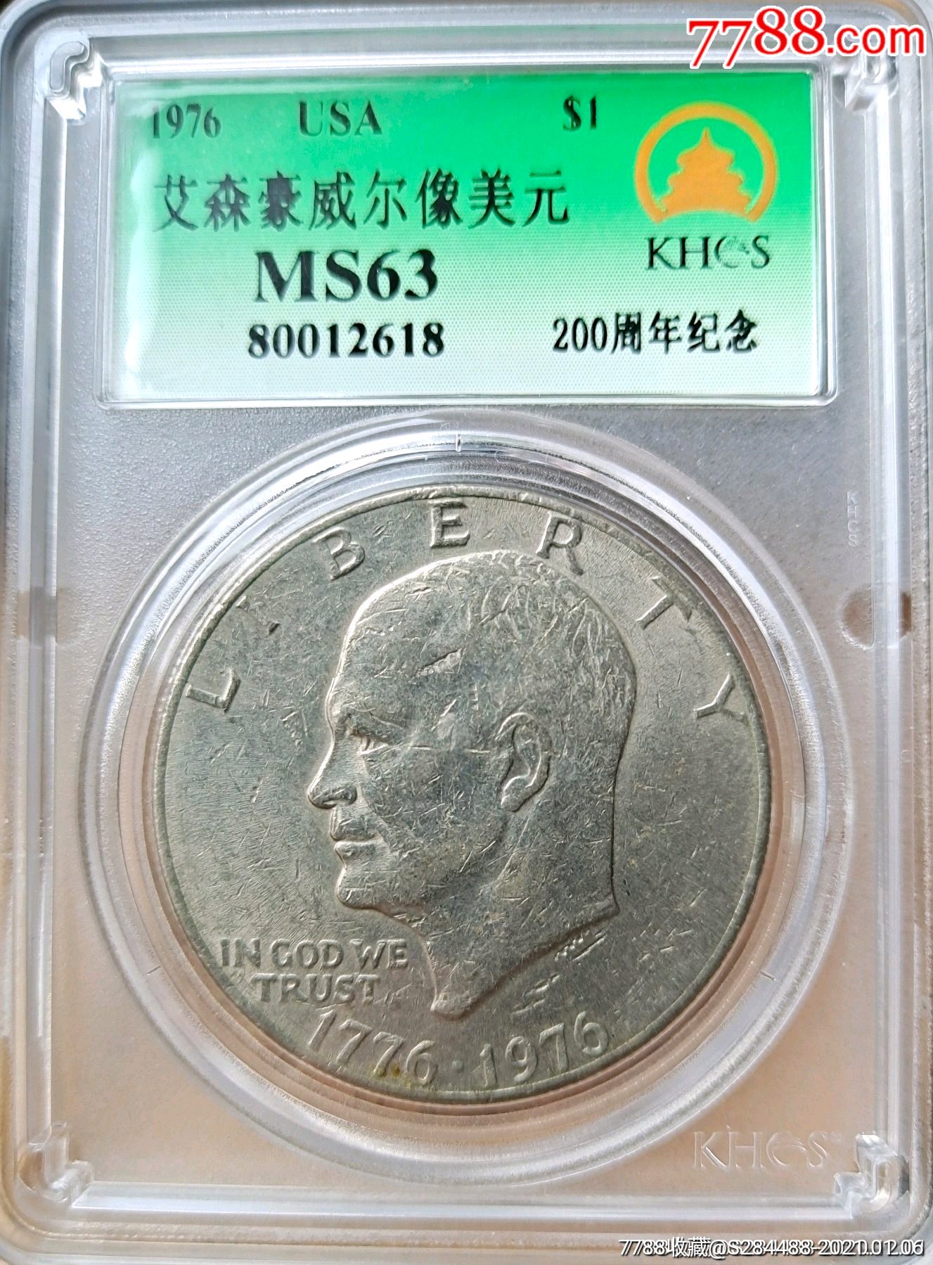 光华币(光华币价格一览表)