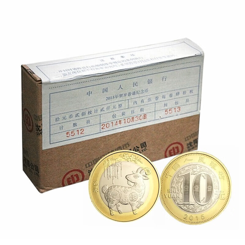 羊币(羊血肠的做法大全)