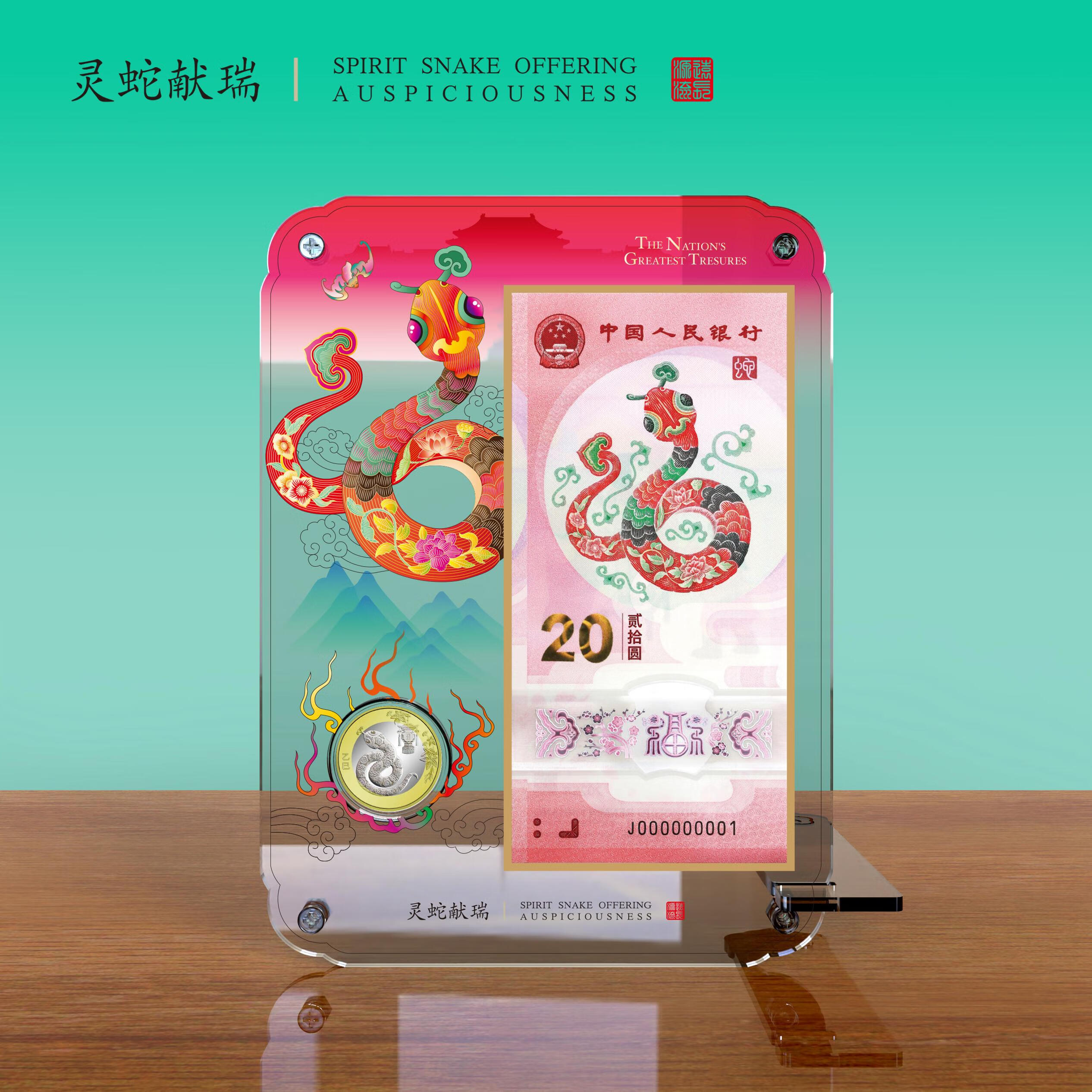 币一(币打一数字)