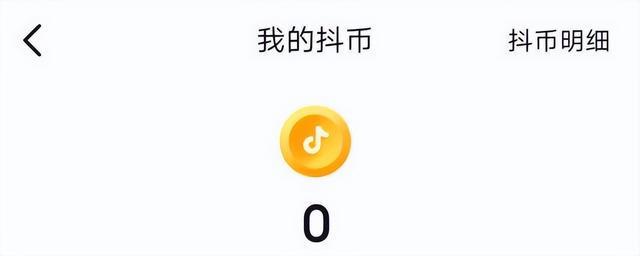 斗币(斗币怎么充值)