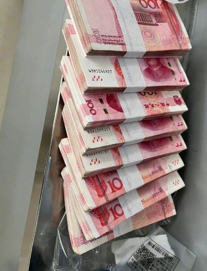 人们币(人们币汇率美元) 人们币(人们币汇率美元)