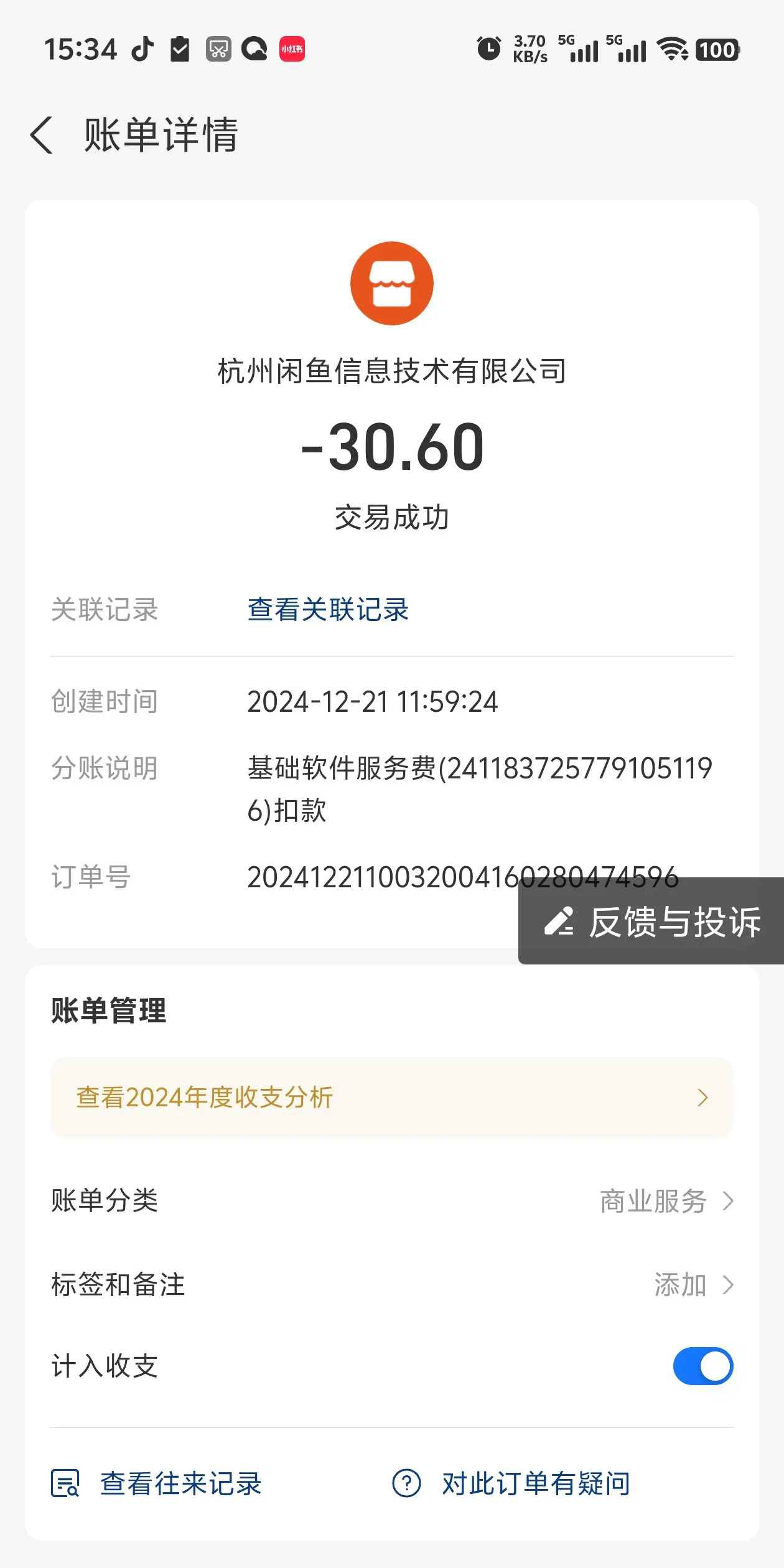 收币网(手臂往后拉是锻炼什么的)