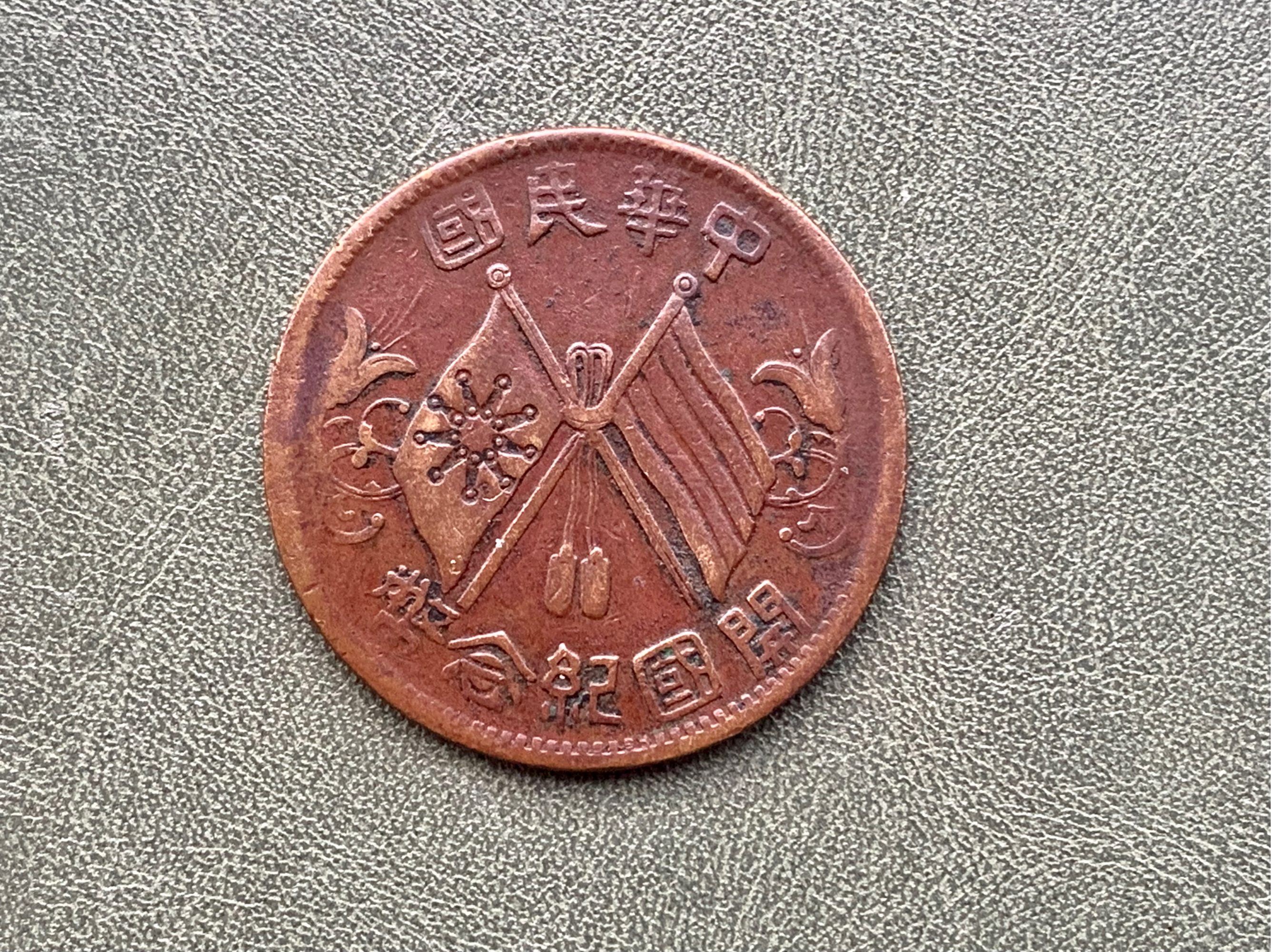 币民(币民之家) 币民(币民之家)