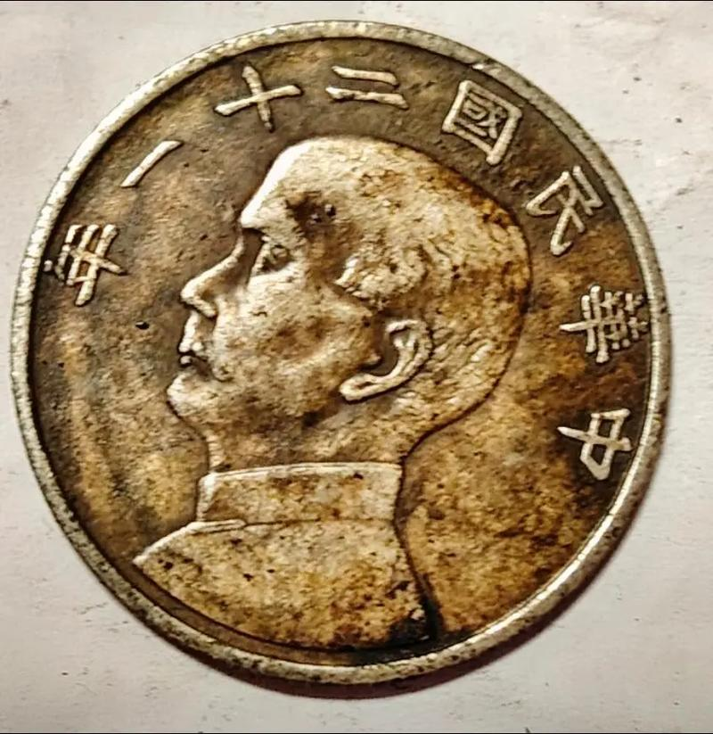 三鸟币(三鸟币真假对照图片)