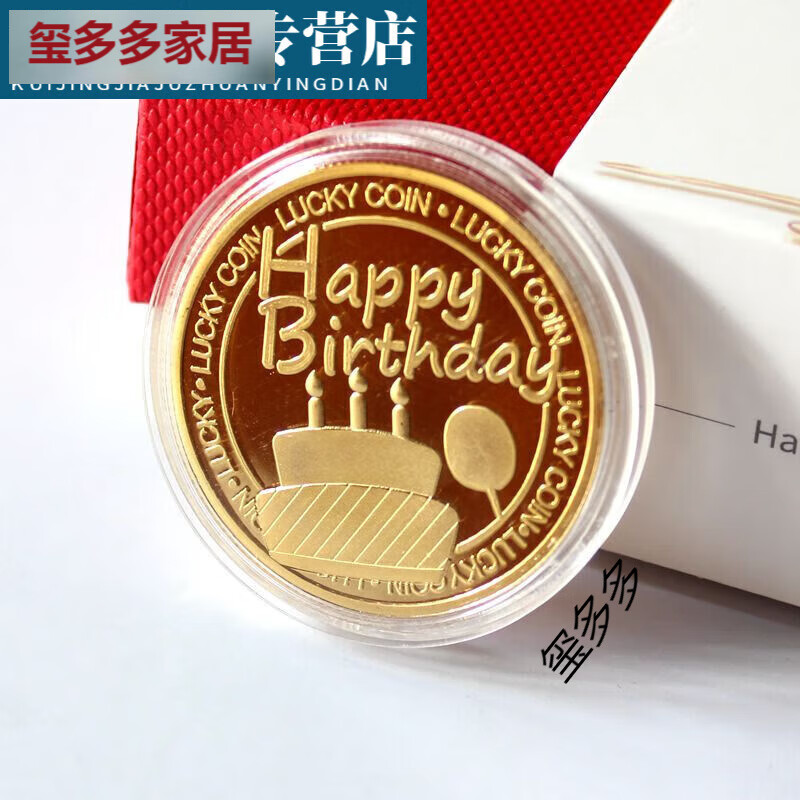 快乐币(快乐币有什么用)