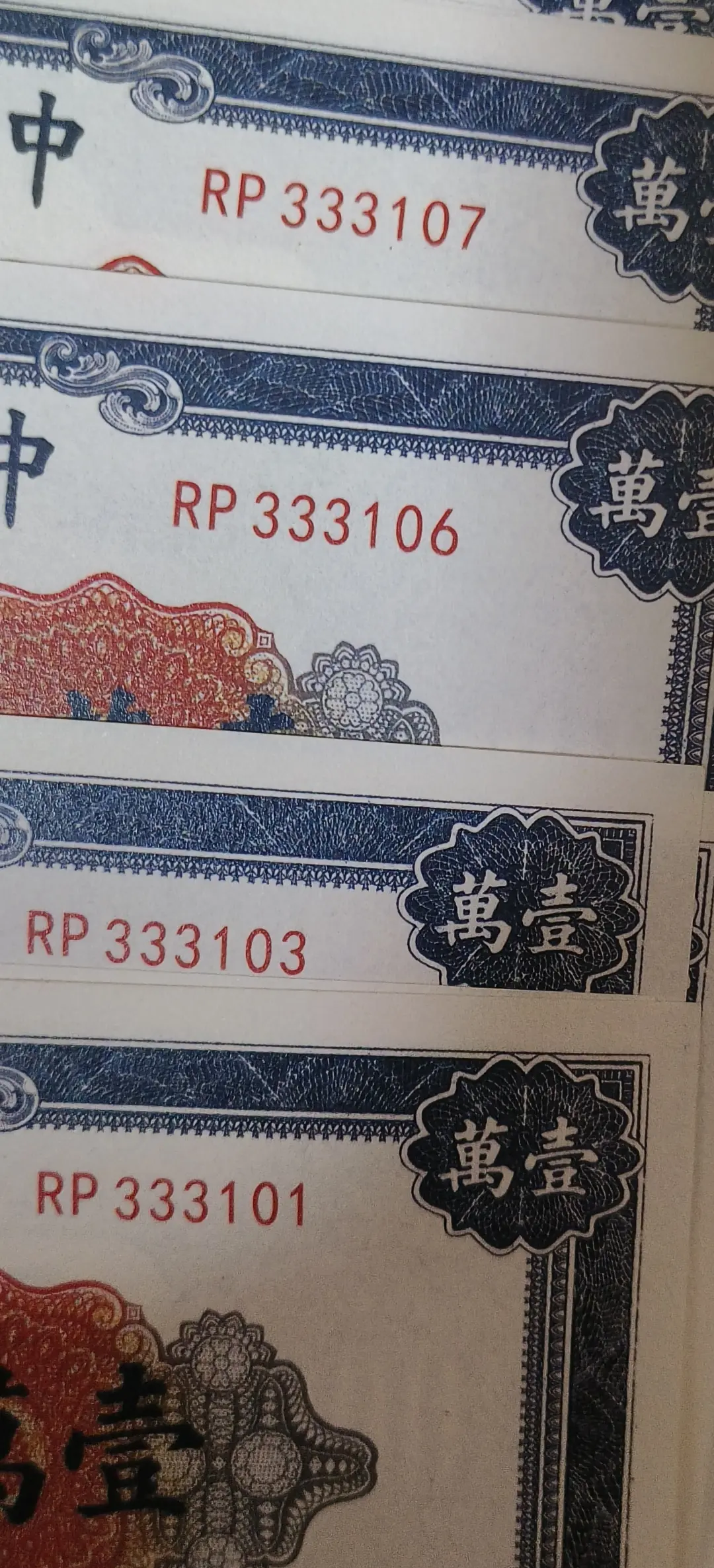 民国时的法币(民国的法币价值多少)