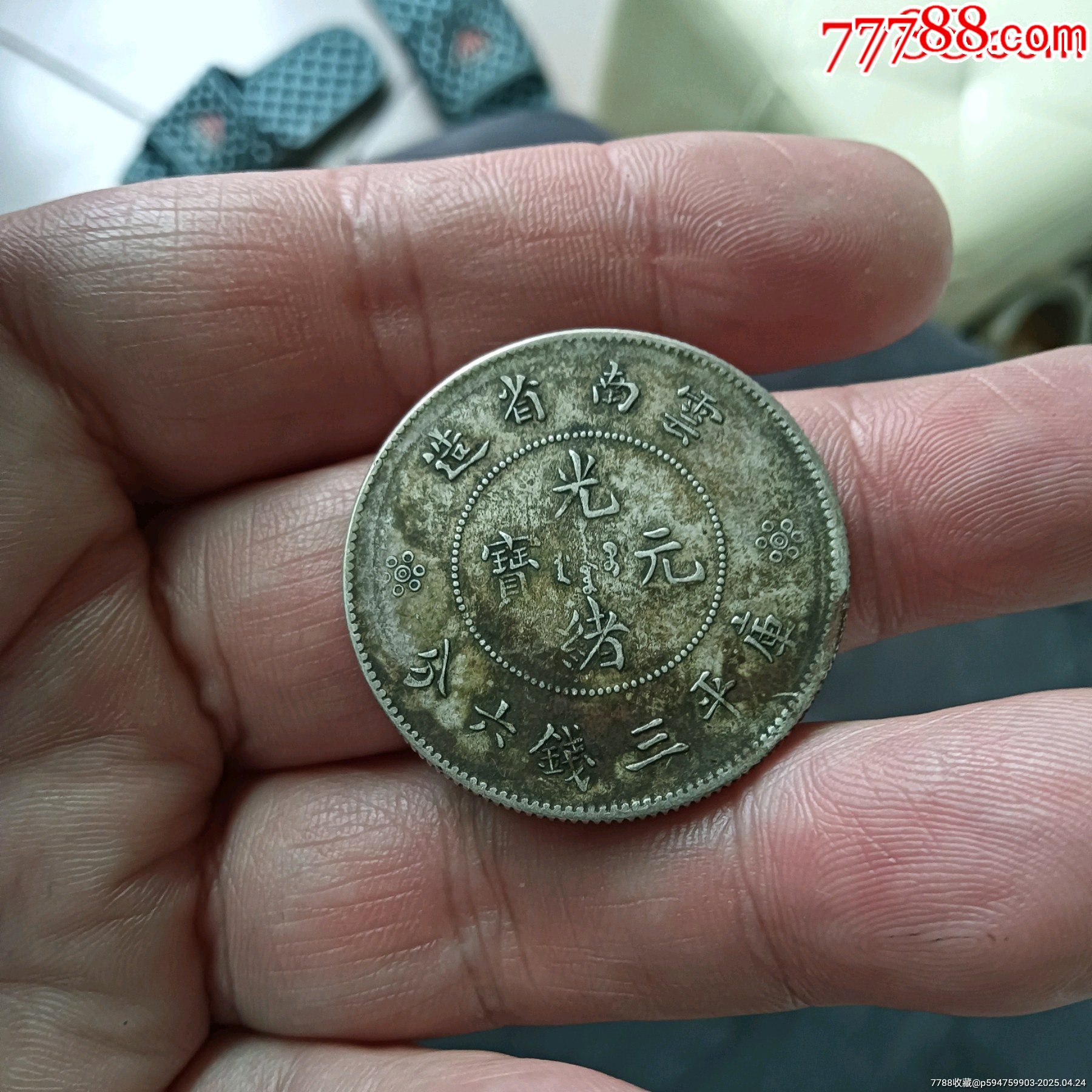 六币多少钱(6新币等于多少人民币)