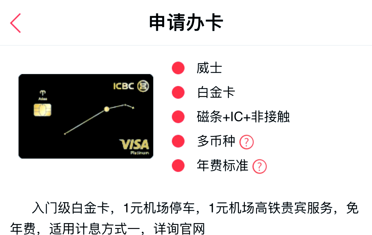 海淘需要全币卡(海淘是不是一定要信用卡)