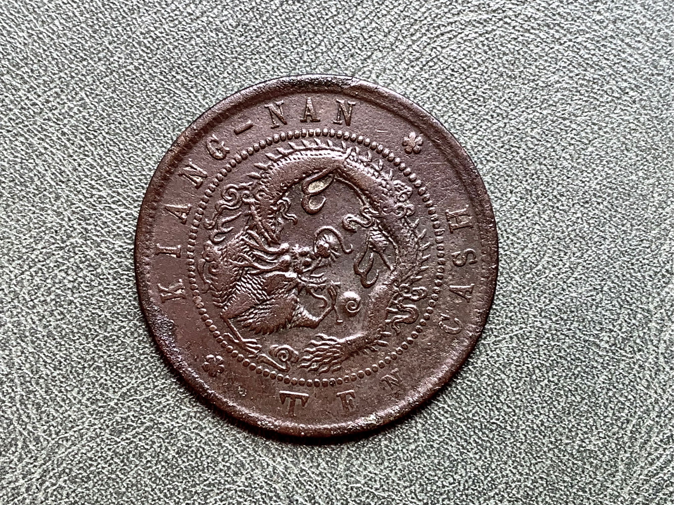 江南币(江南雨歌词)