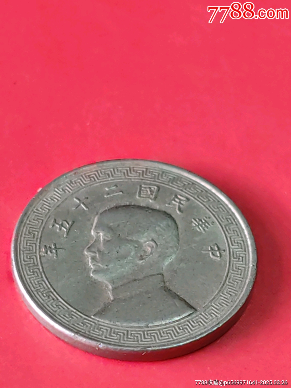 五币(五币钱的寓意和象征意义是什么)