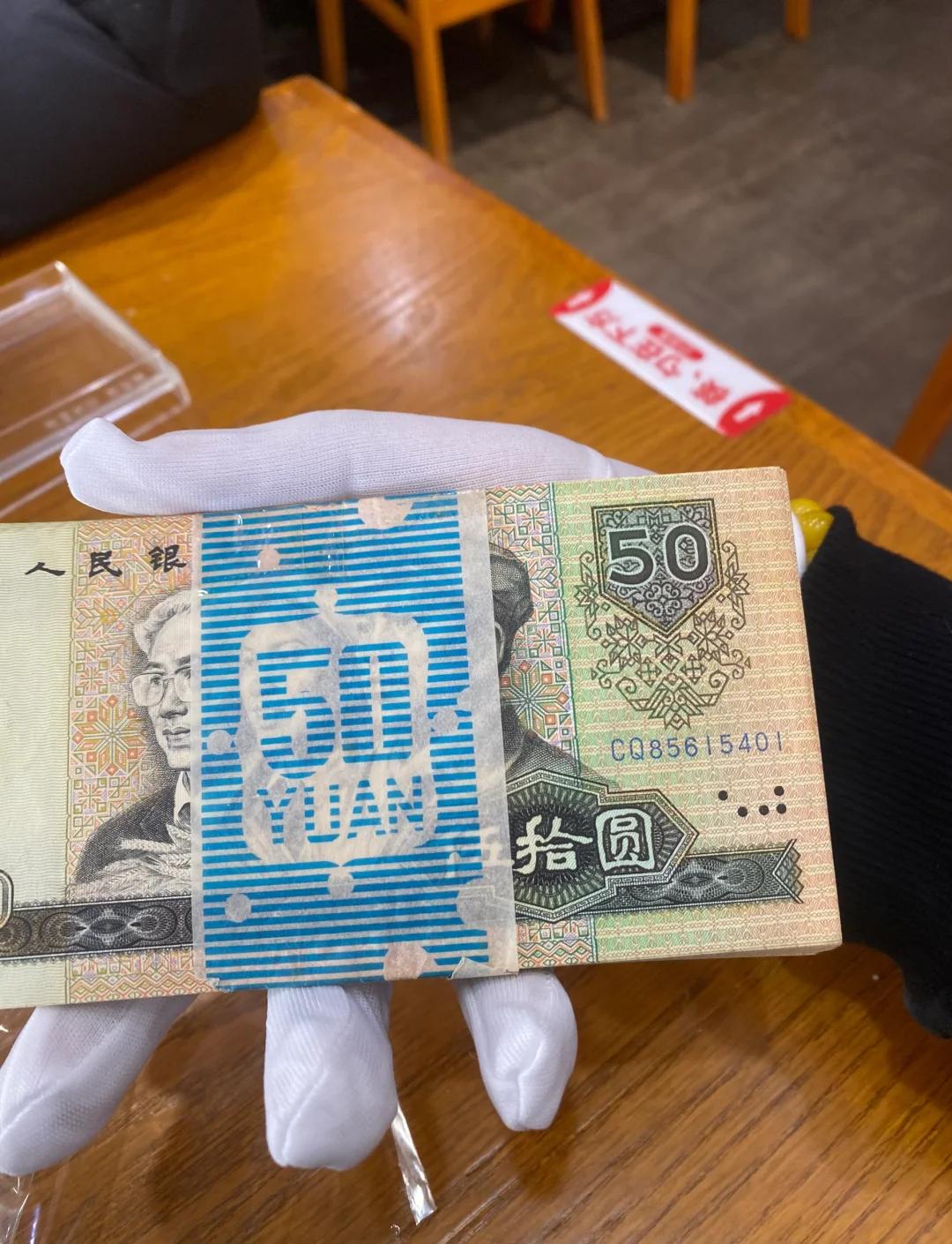 第四套人命币(第四套人民币大全套多少钱一套)