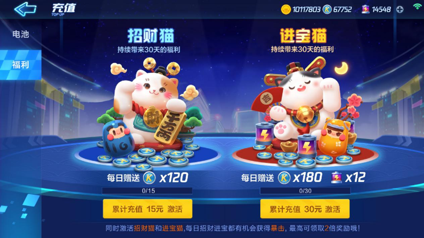 酷币(酷币怎么获得)