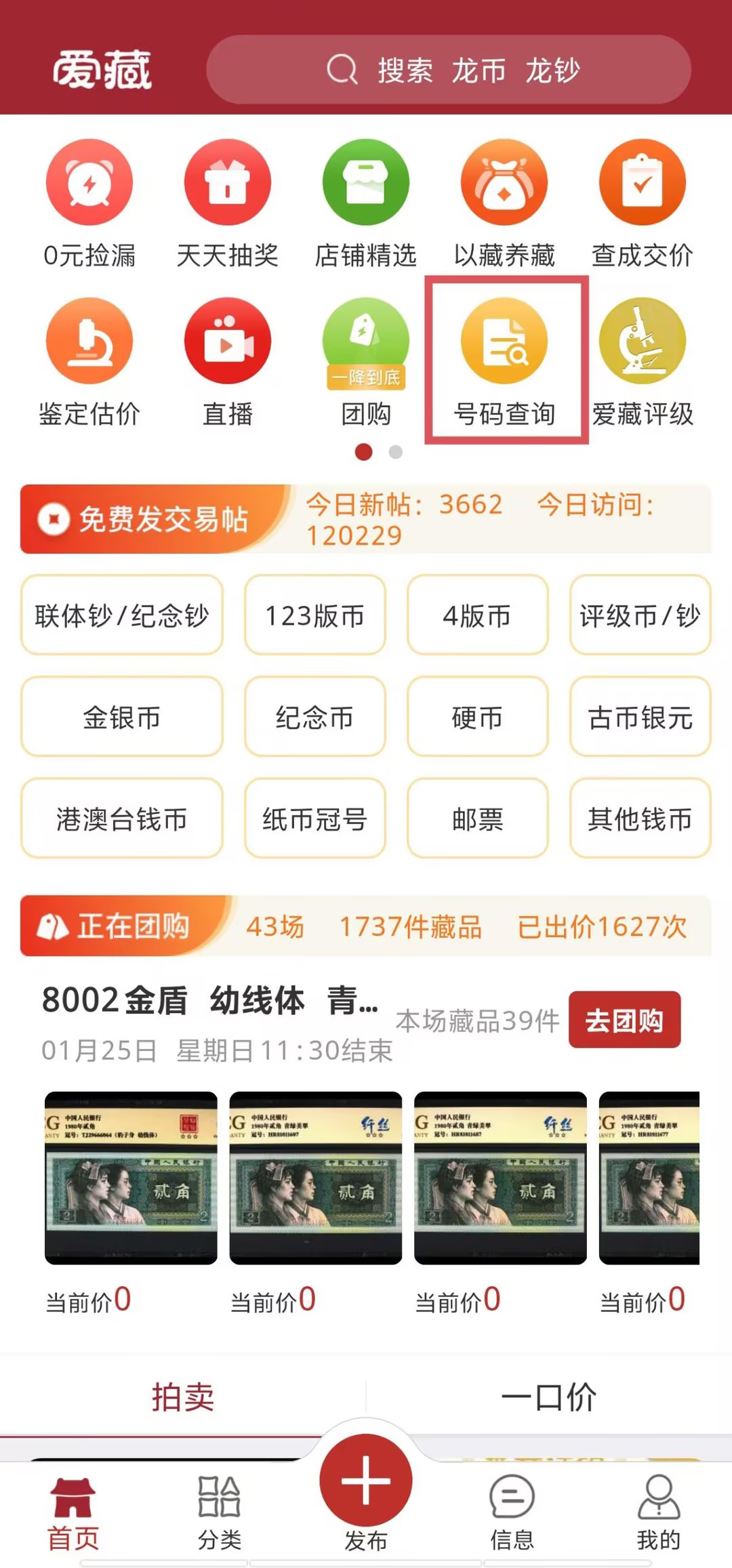 上币网(上臂往后往上伸就疼怎么回事) 上币网(上臂往后往上伸就疼怎么回事)