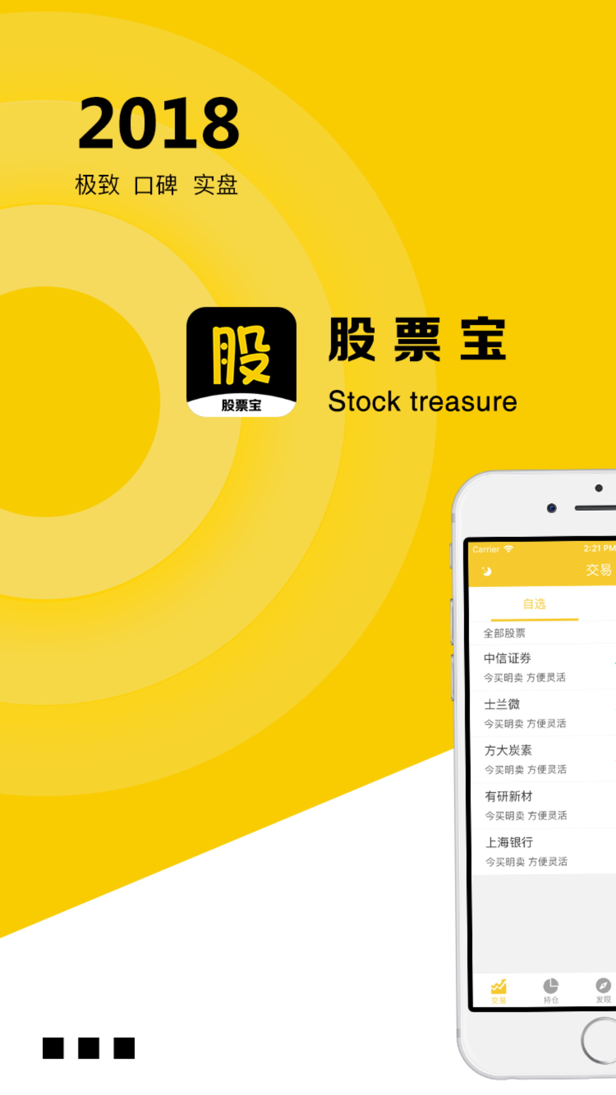 关于币宝网的信息 关于币宝网的信息