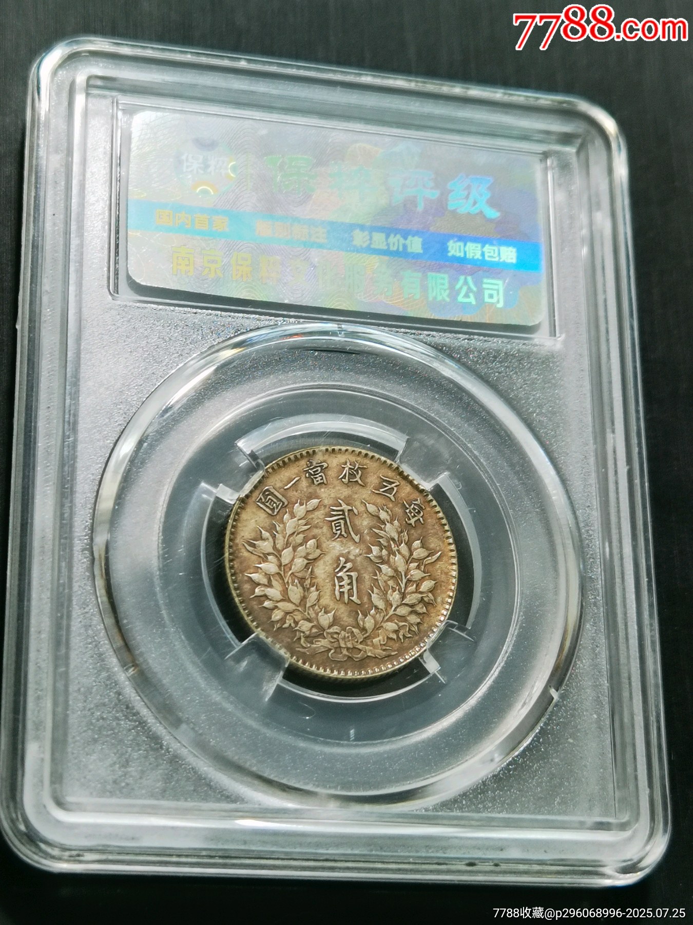 大头币的价格(大头币价格最新行情) 大头币的价格(大头币价格最新行情)